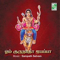 Yarum Unnai - Rajagopal