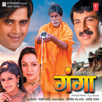 Goriya Ke Gore Gore Gaal - MANOJ TIWARI & Kalpana & Mohammed Aziz & Ujjawal & Udai Narayan