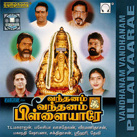 Sokkanaathan (Language: Tamil; Genre: Ganesha-Pillaiyarpatti) - Mahanathi Shobana