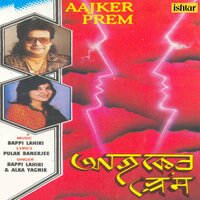Dare Base Kakatua - Alka Yagnik & Bappi Lahiri