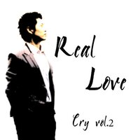 그대라는 이름으로 - Cry