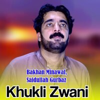 Pa Bal Watan Wraka Laliya Gharanai - Bakhan Minawal & Saidullah Gurbaz