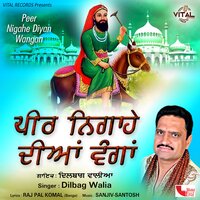 Peer Nigahe Diyan Wangan - Dilbag walia