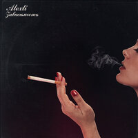 Зависимость - Alexti