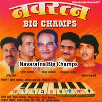 Tahanlelyala Kadhi - Ravindra Sathe