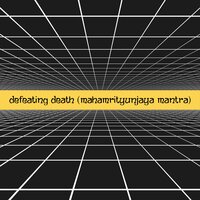 Defeating Death (Mahamrityunjaya mantra) - U108