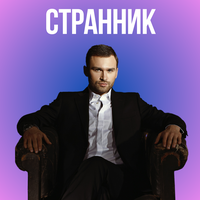 Навсегда - Abdulkarim