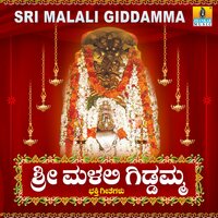 Giddamma Thaye - Ajay Warriar
