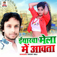 Eyarwa Mela Me Awata - Vicky raj