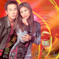 Tình yêu dại khờ - Tu Quyen