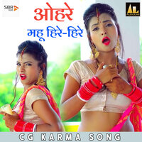 Chimani Bare Ho Lalaten - Ram Sundar Rajwade & DEVATI SARTHI & Radha Rani