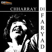 Sawan Da Mahina - Shaukat Ali