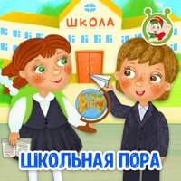 Полочки - МультиВарик ТВ