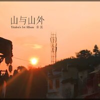 低语 - 秦翼