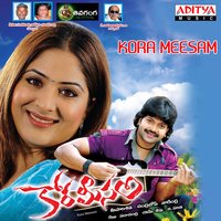 Manasa O Manasa - Krishna Chaitanya & Anjana Sowmya