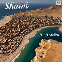 الشامي - علي عبدالله & Ali Abdullah
