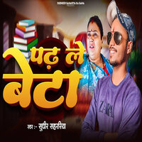 Padh Le Beta - Sudheer Sahariya