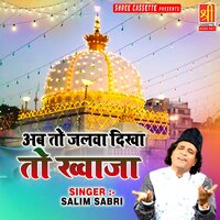 Mai Nu Khwaja Ka Diwana - Salim Sabri