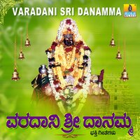 Bakuthara Mathe - Shamitha Malnad