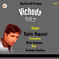 Mela - Balvir Boparai