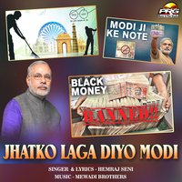 Jhatko Laga Diyo Modi - Hemraj Seni