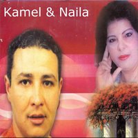 Kader ya Kader - kamel