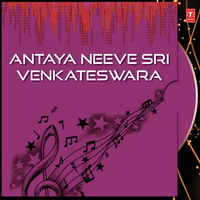 Kondalal O Nelakonna - G. Nageswara Rao Naidu