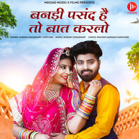 Banadi Pasand Hai To Baat Karlo - Mukesh Choudhary & Jyoti Sen