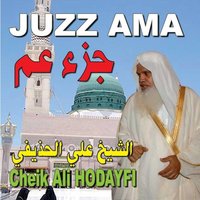 Sourate Al-Infitar - Sheikh Ali Al Huthayfi