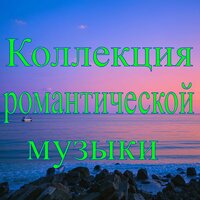 Субботняя ночь - Александр Кэтлин