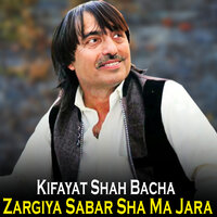 Zargiya Sabar Sha Ma Jara - Kifayat Shah Bacha