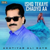 Tonsa Thaow Na Karno Aa - Akhtiyar Ali Dayo