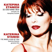 Tote - Katerina Stanisi & Eleni Roda