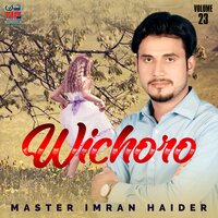 Hik Behro De Khidmat - Master Imran Haider