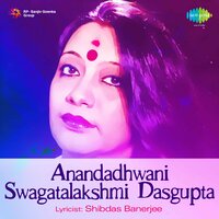 Tomay Natun Kore Pabo Bole - Swagatalakshmi Dasgupta