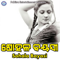 Bayasa Sohala Phula Mu - Ira Mohanty