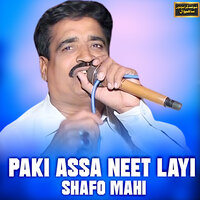 Paki Assa Neet Layi - Shafo Mahi & Mirza Shoukat Ali