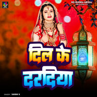 Dil Ke Daradiya - Saurav U