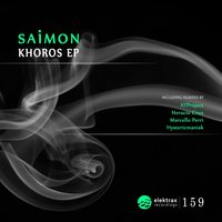 Eclipse - Saimon