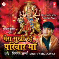 Raat Jagran Ki - Vivek Sharma & Mahendra Kabir