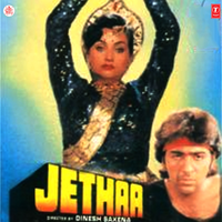 Tu Jo Udhar Aag Hai - Salma Agha