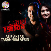 Bertho Jibon - Asif Akbar & Tarannum Afrin