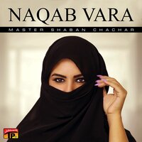Naoun Kayo Yaar Thai - Master Shaban Chachar