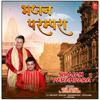 Namo Namo Jai Shree Govinda - L. Nitesh Kumar