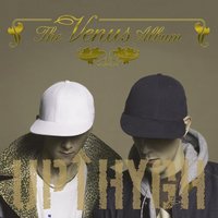 U Got Me - Up Hygh & ADL & Jocelyn