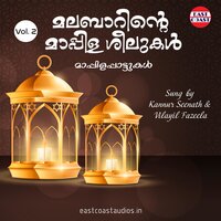 Kainaripoovennu Ellarum - Kannur Seenath & Vilayil Fazeela