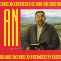 ÁN - TELLMETOMYFACE