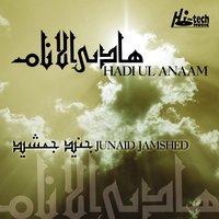 Qaseeda Hassan Bin Thabit - Junaid Jamshed