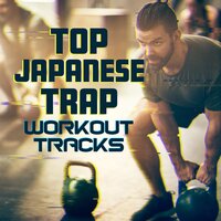 Hip Hop Aerobic Exercise - Groove Chill Out Players