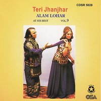 Akh Larri Jadoon Daachi Ne Udari Mari - K. Biba & Alam Lohar
